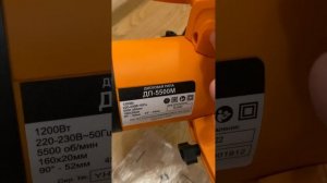 Видеообзор Пила циркулярная Вихрь ДП-5500М