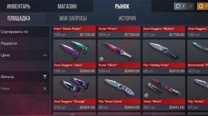 Самый быстрый закуп на 3к.... Standoff 2