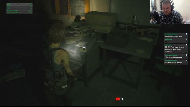 RESIDENT EVIL 3
