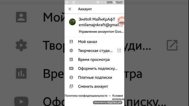 как поменять аватарку на телефоне