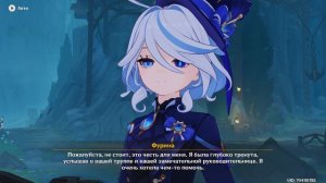 Genshin Impact. Маленькая океанида. Задание легенд Фурины
