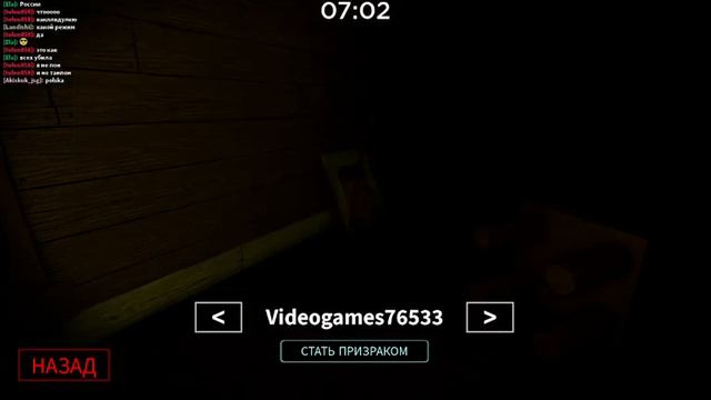 подруга Даша играет в "пиги" часть "№1 / она в дурке смотреть онлайн