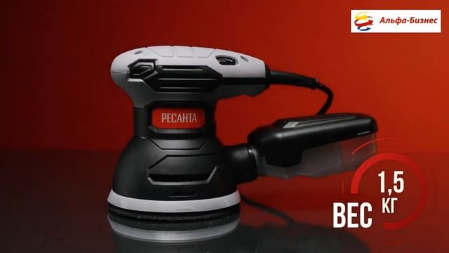 Эксцентриковая шлифовальная машина Ресанта ЭШМ- 125К смотреть онлайн