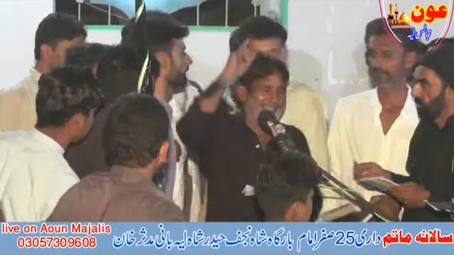 25 safar 2020 in imam bargah shah e najaf basti haer shah wala layyah смотреть онлайн