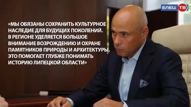 Воспитания уважения к культурному наследию