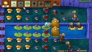 Plants vs Zombies - прохождение в тумане 4-9 (девятый уровень)