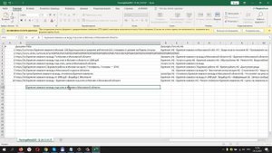 Тайтл и дескрипшн: как составить идеальные мета теги для сайта title и description