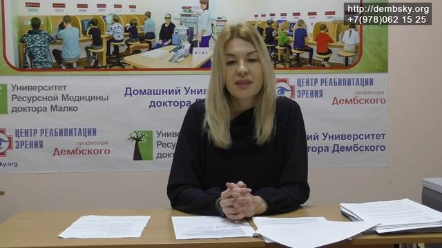 Дегенерация сетчатки очень сильно влияет на качество жизни. смотреть онлайн