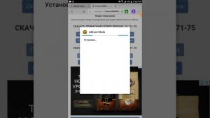 КАК СКАЧАТЬ reBrawl Mods на ANDROID
