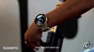 SUUNTO 7 November Sale 'דוגית'