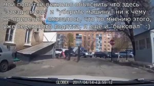 Рагуль из Черкасс нарушает правила и быкует