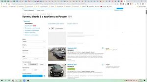 Как купить автомобиль машину с торгов по банкротству дешево Мазда 6