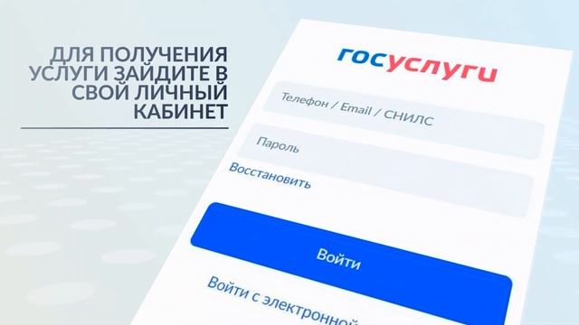 Госуслуги Якутия: Предоставление земельных участков смотреть онлайн