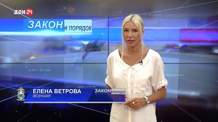 Выпуск программы «Закон и порядок» от 23.08.2024