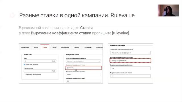 Вебинар по сервису Генератор смотреть онлайн