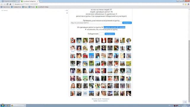 Победитель №3. 07.08.2015. 9 красивых роз или небольшой свадебный букет смотреть онлайн