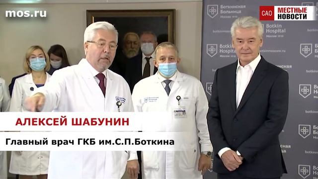 Боткинская больница отметила 110-летия со дня основания