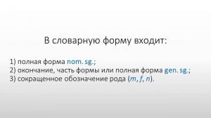 Латинский язык. Lingua Latina. Имя существительное. Существительные 1-го склонения