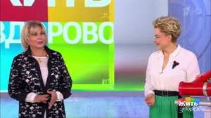 Я не боюсь стареть: инсульт. Жить здорово! Фрагмент выпуска от 13.09.2019