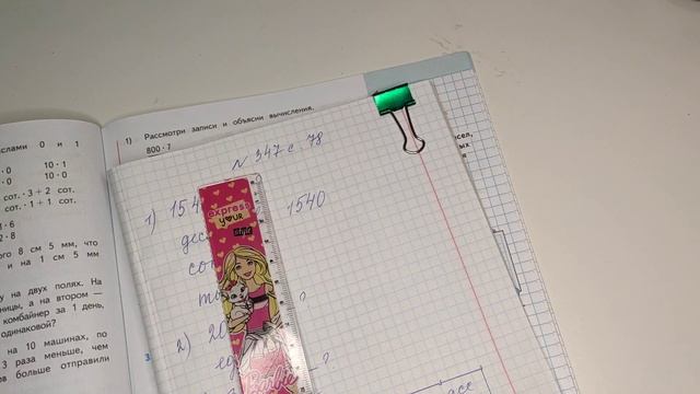 номер 347, стр 78, 4 класс математика "Школа России" смотреть онлайн