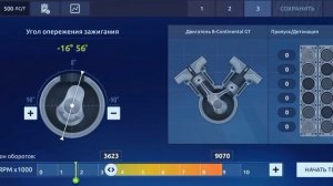 ПЕРЕЗАЛИВ стейдж 500 без нитро по причине доведения до ПОЛНЫЙ ФУЛЛ ЧЕРТЕЖИ. 8.8286 одиночка.