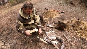 Дакотский очаг