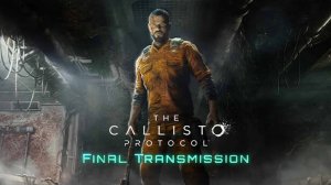 Прохождение The Callisto Protocol (DLC Final Transmission)