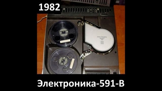Почти ВСЕ видеомагнитофоны СССР (1967-1994)