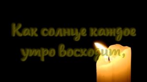 Заговор - оберег от врагов видимых и невидимых