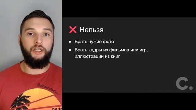 Управление вниманием