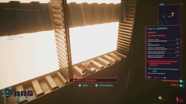 Cyberpunk 2077 как попасть в комнату Адама Смешера смотреть онлайн