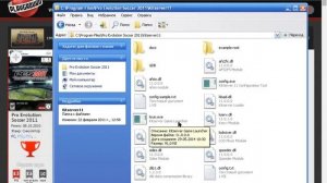 Уроки PES # 1 | Как установить Kitserver