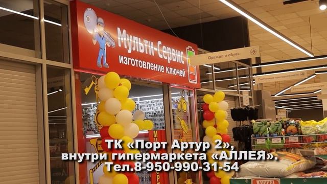 "Здесь и сейчас" (31.03.2023) выпуск новостей Канск смотреть онлайн