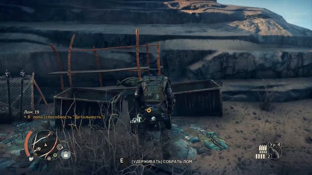 Безумный Макс - #85 смотреть онлайн