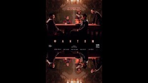 Фантом Русский трейлер