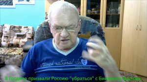 В Госдепе призвали Россию "убраться " с Ближнего Востока.