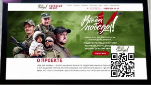 Завершен сбор для бойцов отдельной мотострелковой бригады "Беркут"