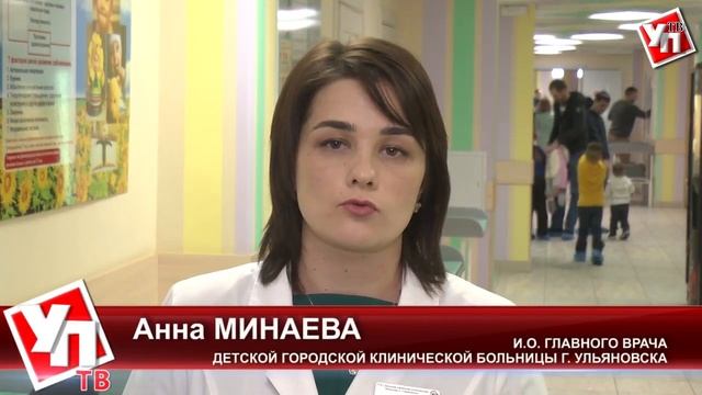 В Ульяновской области создают условия для повышения рождаемости смотреть онлайн