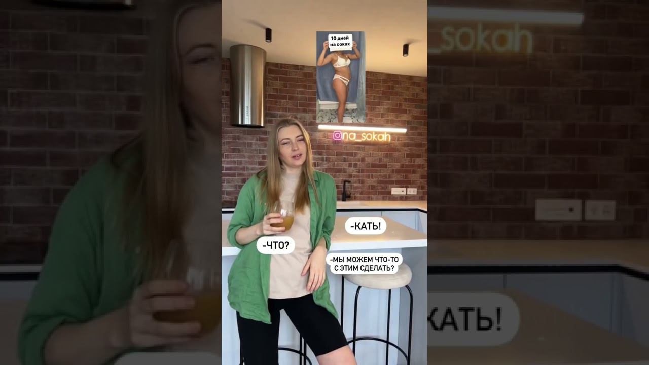 Хочешь также? Загляни а комментарии #похудение #детокспрограмма #пп #детоксикация