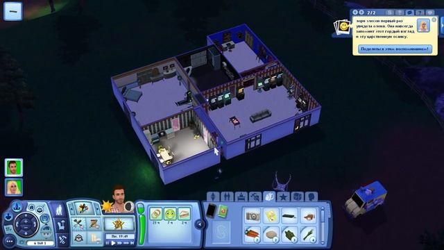 симс 3. челенж 10 детей. №2# енот? смотреть онлайн