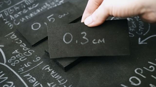 ЧТО ТАКОЕ EVA FOAM | КОСПЛЕЙ - КУХНЯ смотреть онлайн