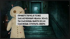 5 ночей на заброшке 1 часть