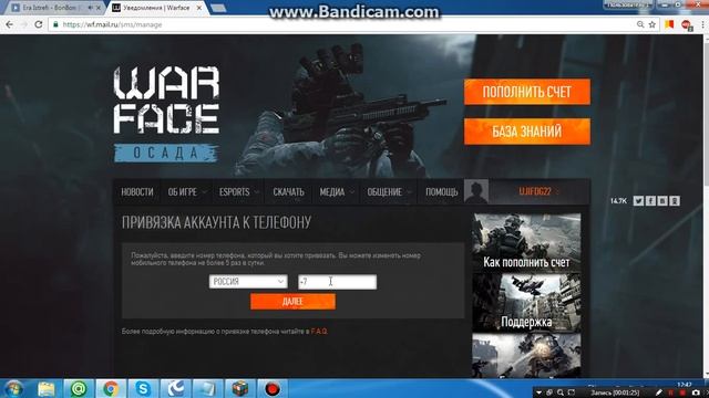 Как зайти в Warface через почту Yandex, Rambler, Qip, Gmail и т.д смотреть онлайн