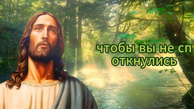 ? АНГЕЛ ГОВОРИТ, ЧТО ЭТОТ ЧЕЛОВЕК ДАЛ ОБЕЩАНИЕ БОГУ ОТНОСИТЕЛЬНО ВАС...✝️ ПОСЛАНИЕ АНГЕЛА 11:11