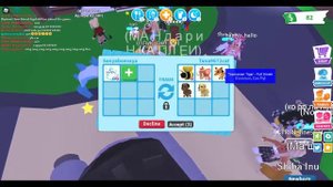 ЧТО ДАЮТ ЗА ФЛАЙ РАЙТ ФРОСТ ФРИ В ADOPT ME ROBLOX?!