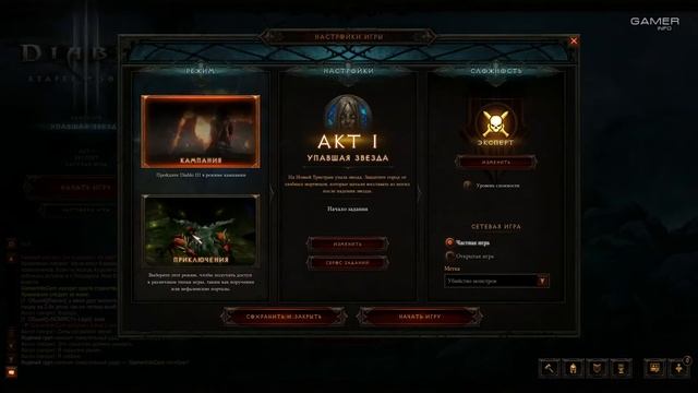 Diablo III: Reaper of Souls - обзор смотреть онлайн