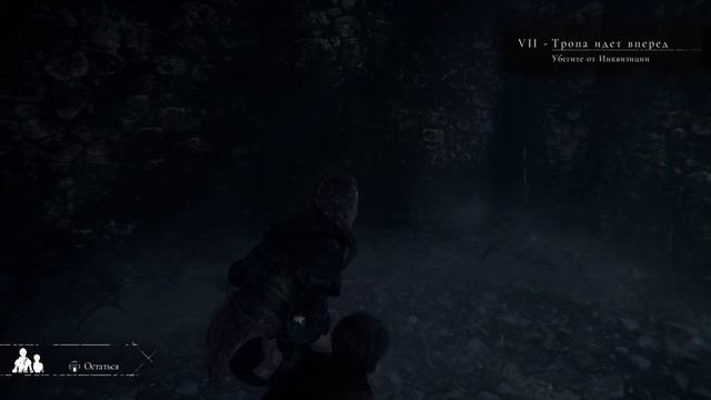 Прохождение A Plague Tale Innocence на русском языке без комментариев
Часть 4