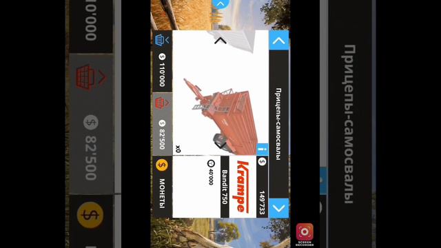 Фарминг симулятор 16 игра обнова смотреть онлайн