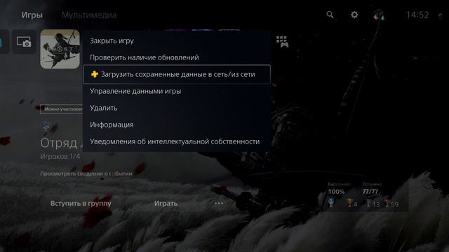 Как собрать билд? Поясняю за крафт [Ghost of Tsushima: Legends] смотреть онлайн