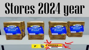 Stores 2024 year